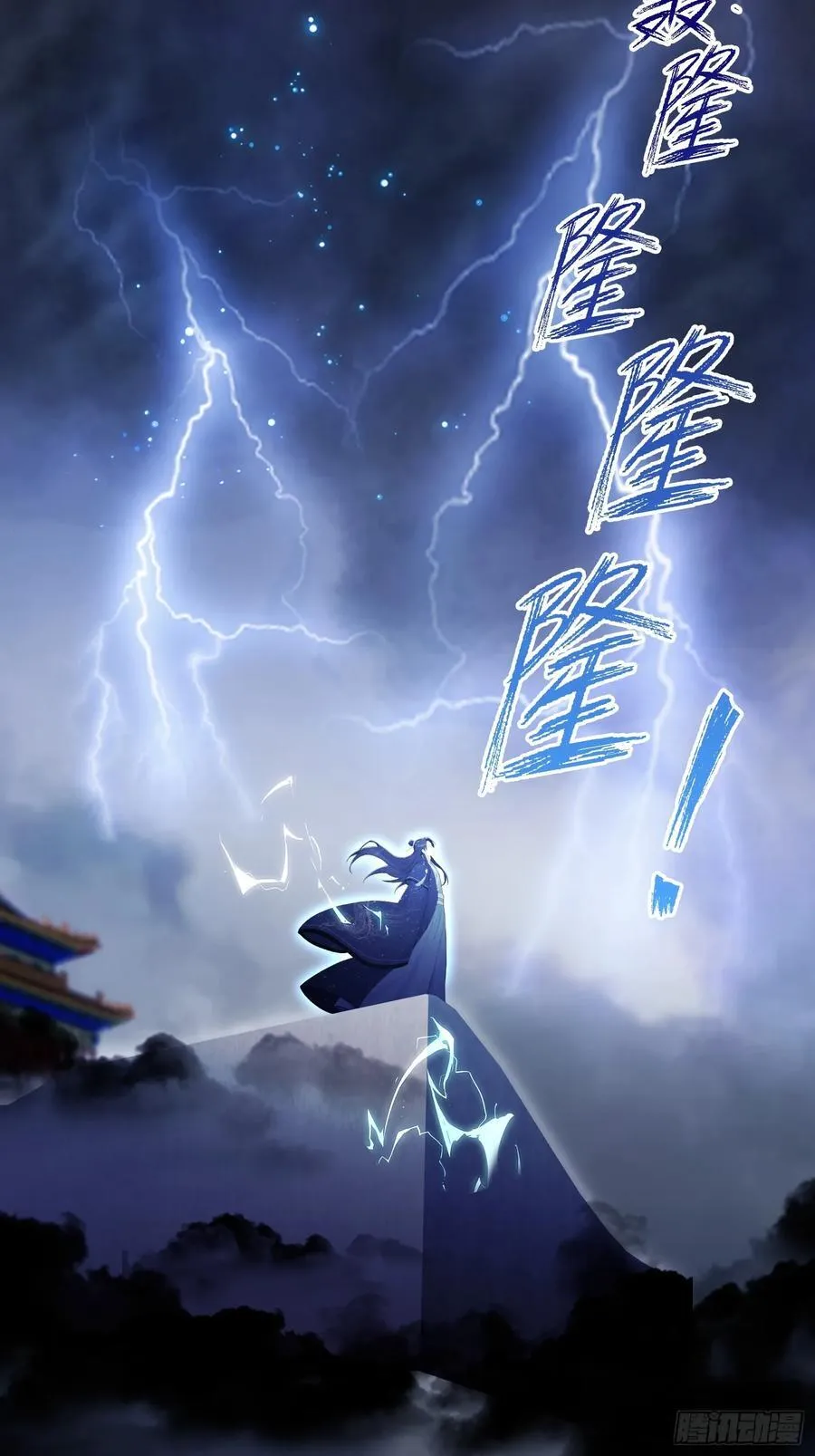 第231话 叶先生的浩劫特效37