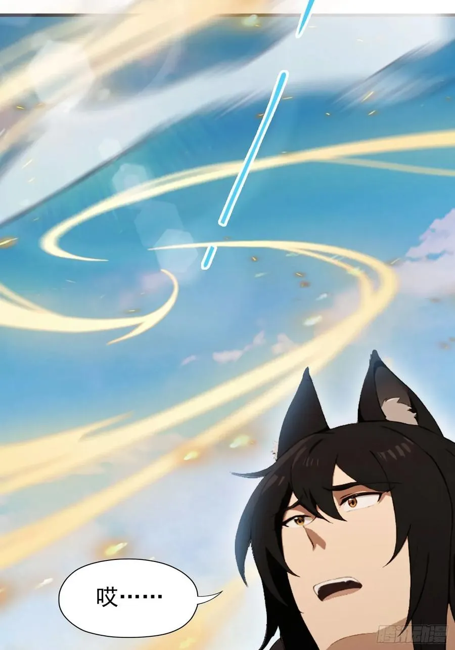 第236话 连老头都不放过！7