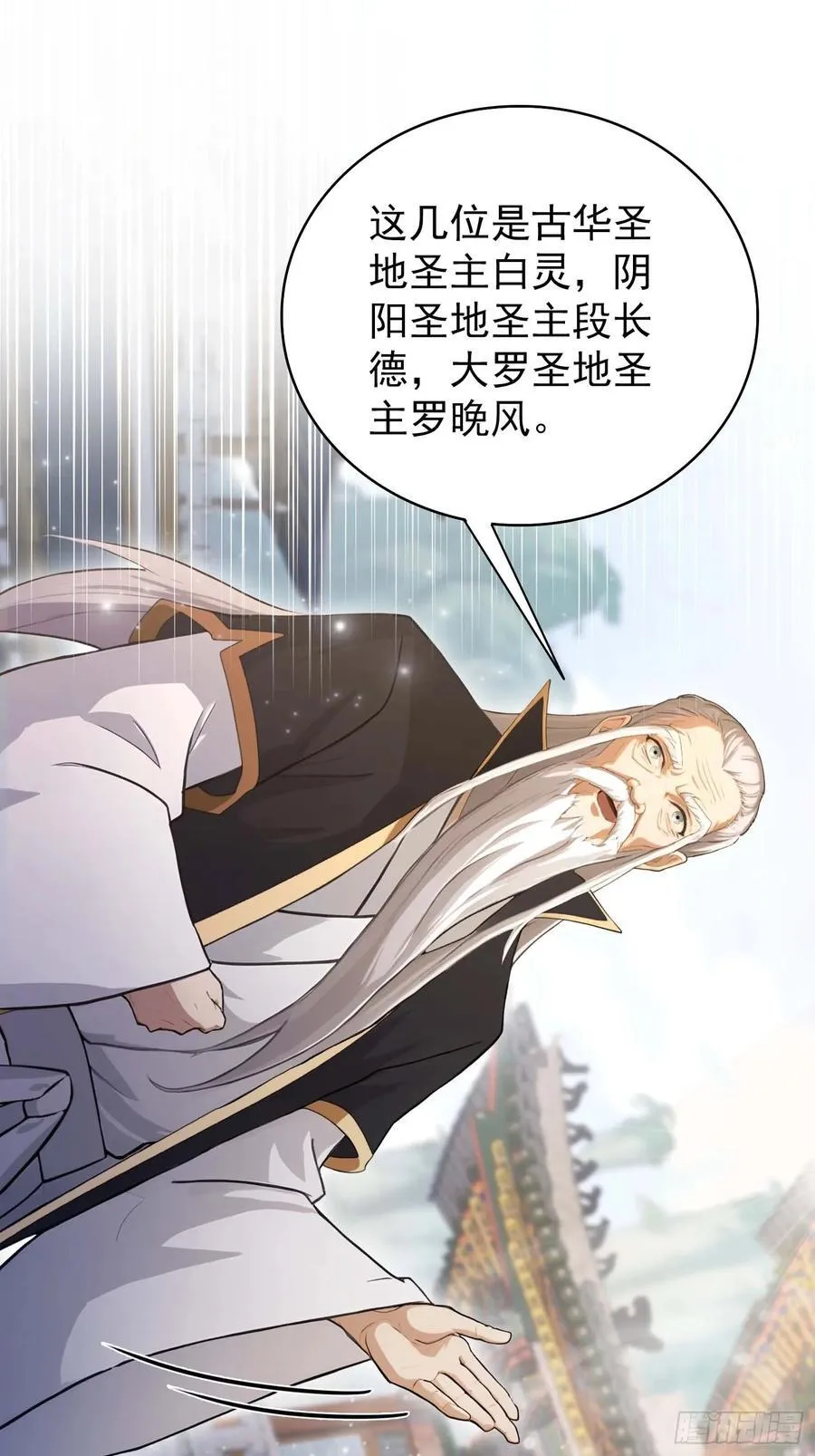 第229话 五大圣主我大鸽特鸽67