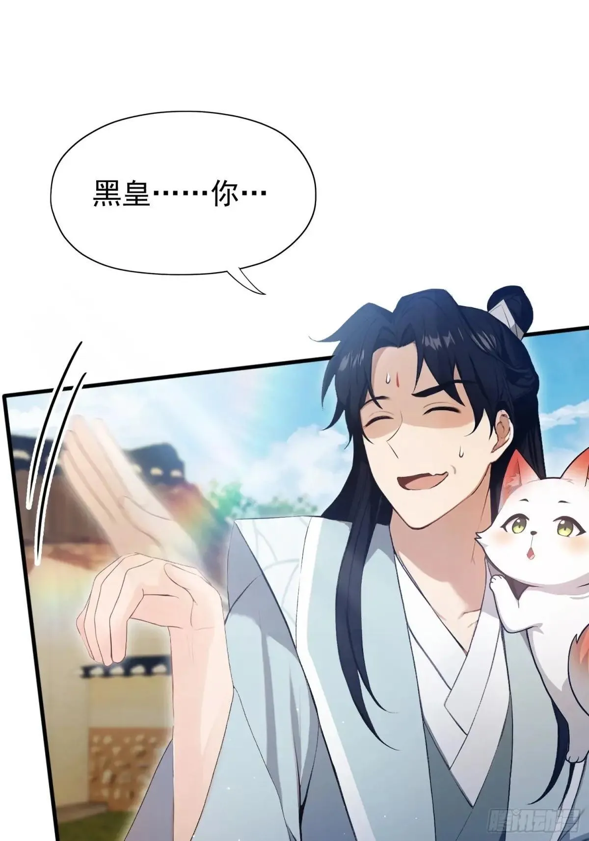 第235话 我要贩剑，不允许吗20