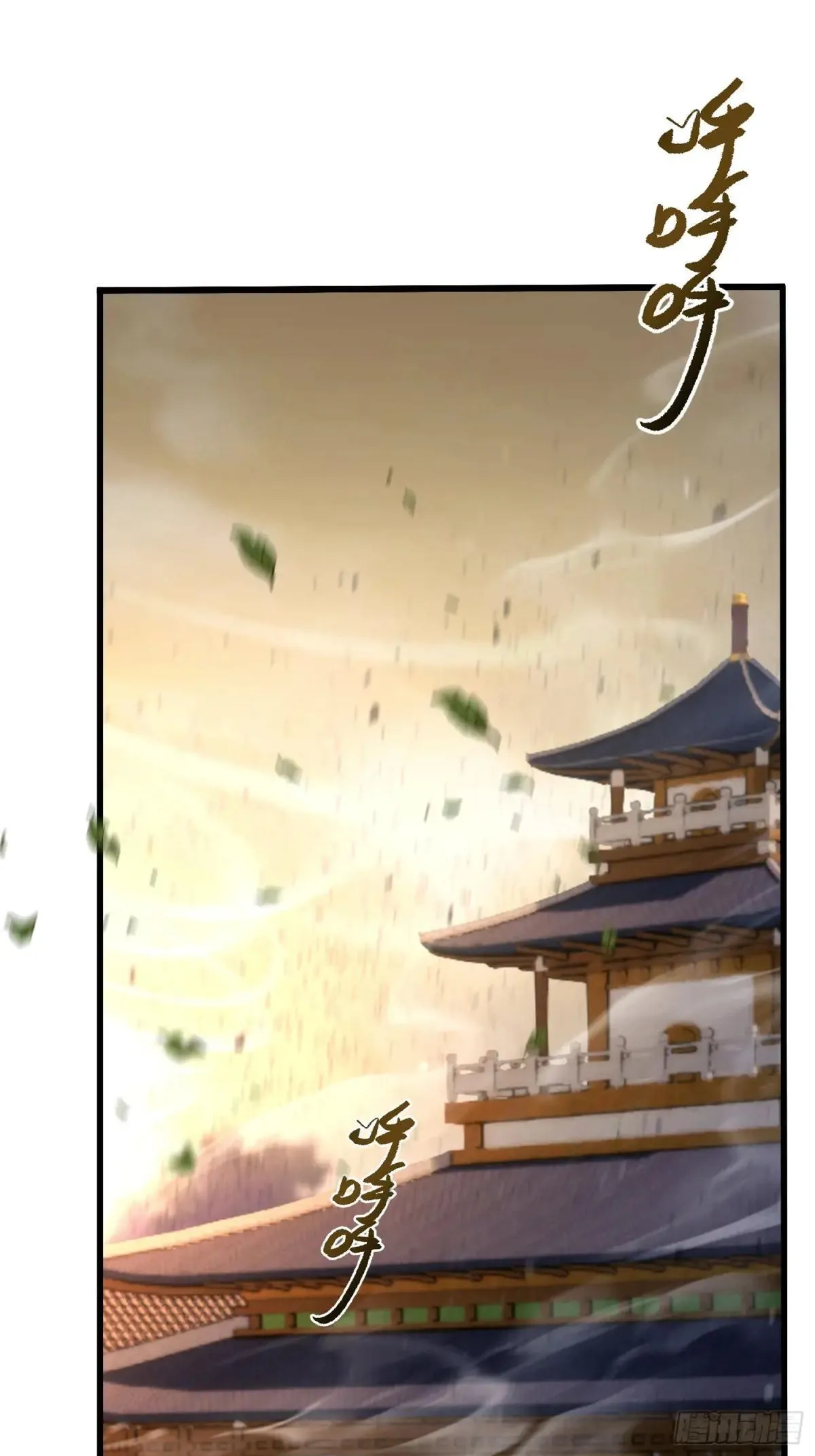 第225话 才不是宝宝巴士26
