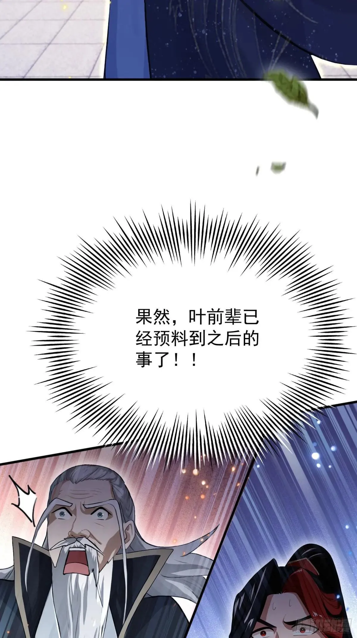 第233话 环保小排量57
