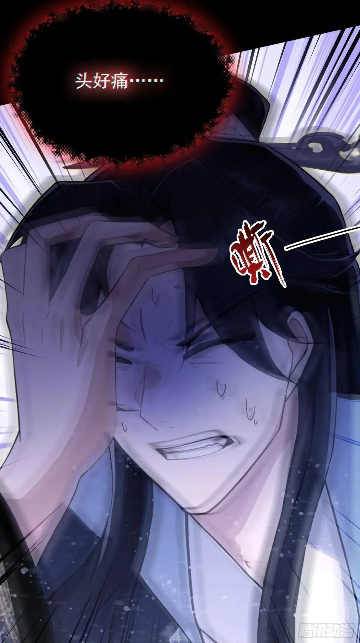 第232话 自己吓自己73