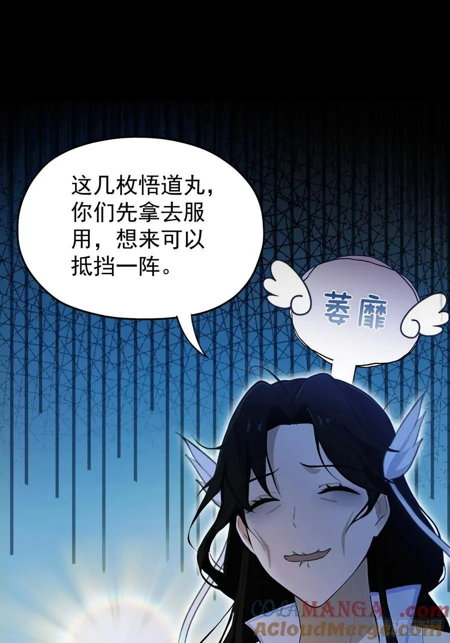 第236话 连老头都不放过！39