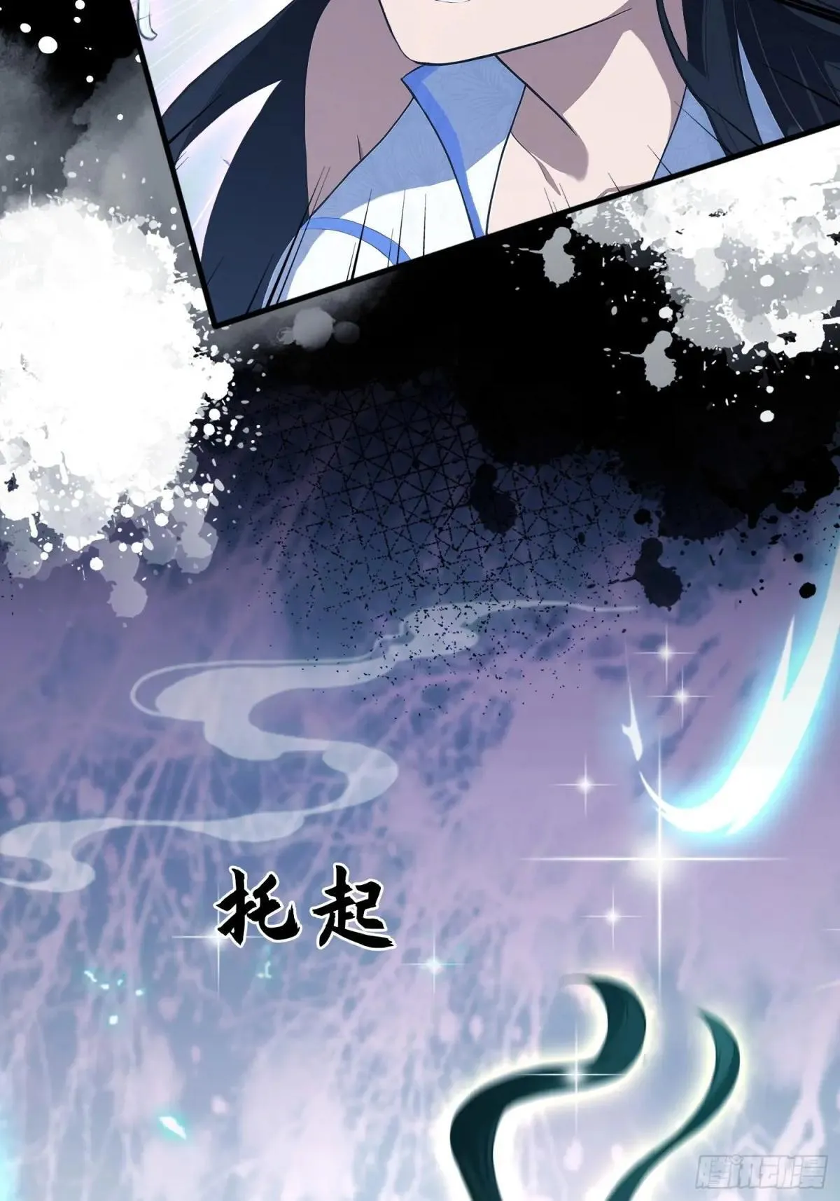 第233话 环保小排量8