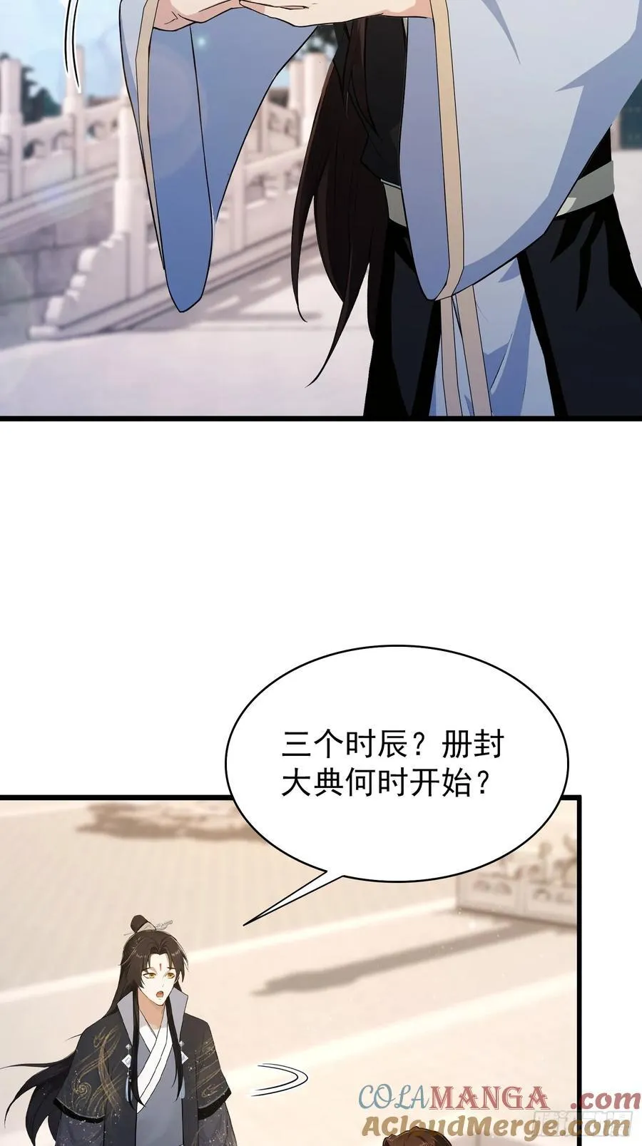 第229话 五大圣主我大鸽特鸽45