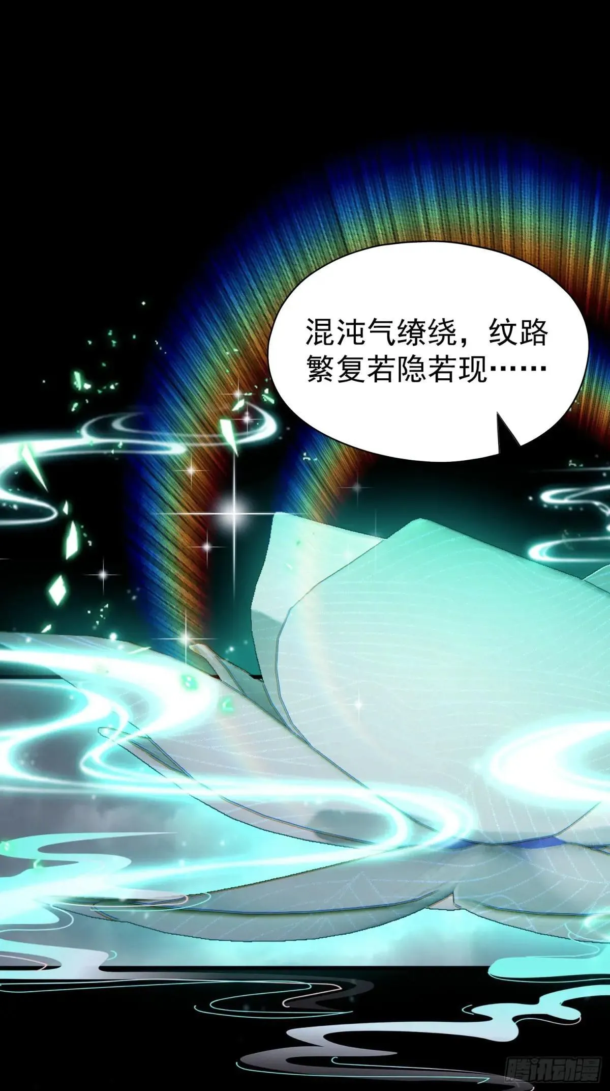 第233话 环保小排量19