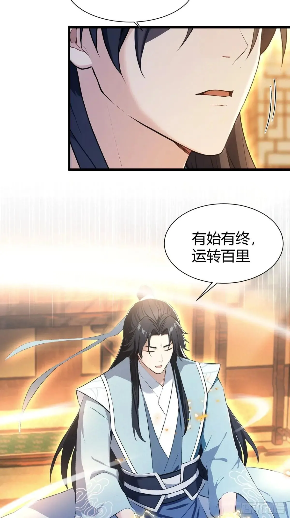 第225话 才不是宝宝巴士12