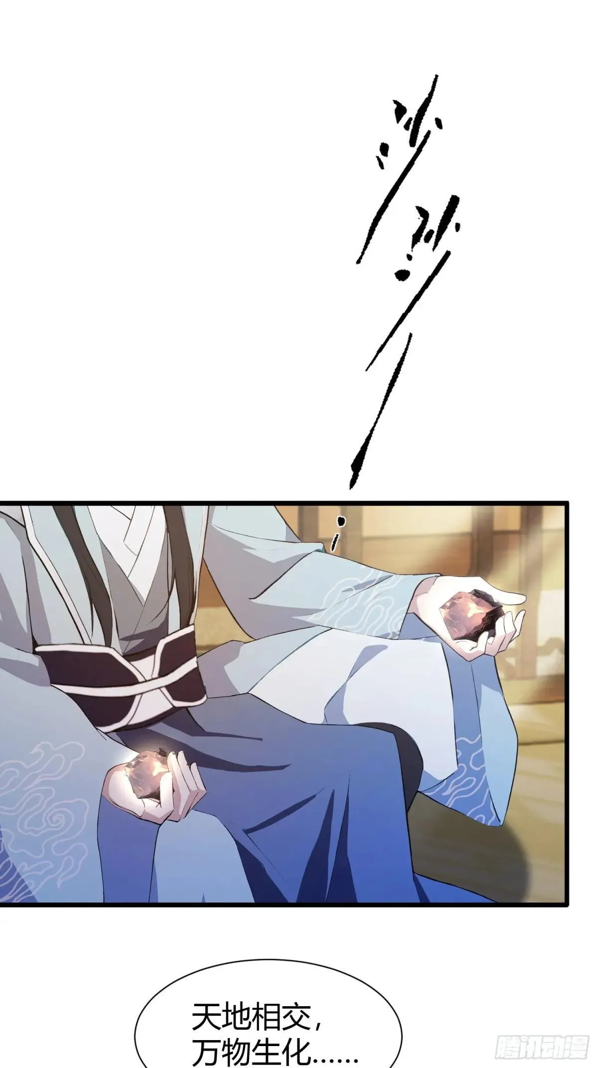 第225话 才不是宝宝巴士11