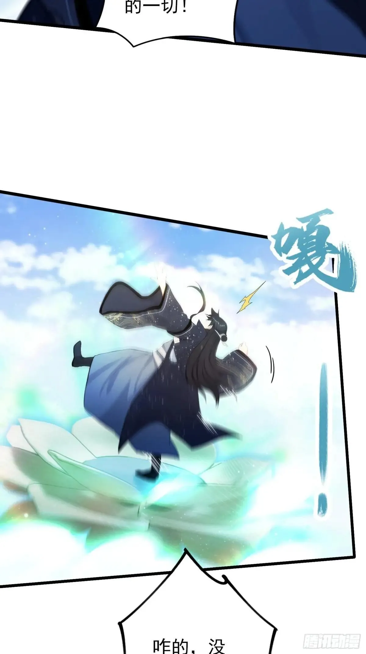第233话 环保小排量63