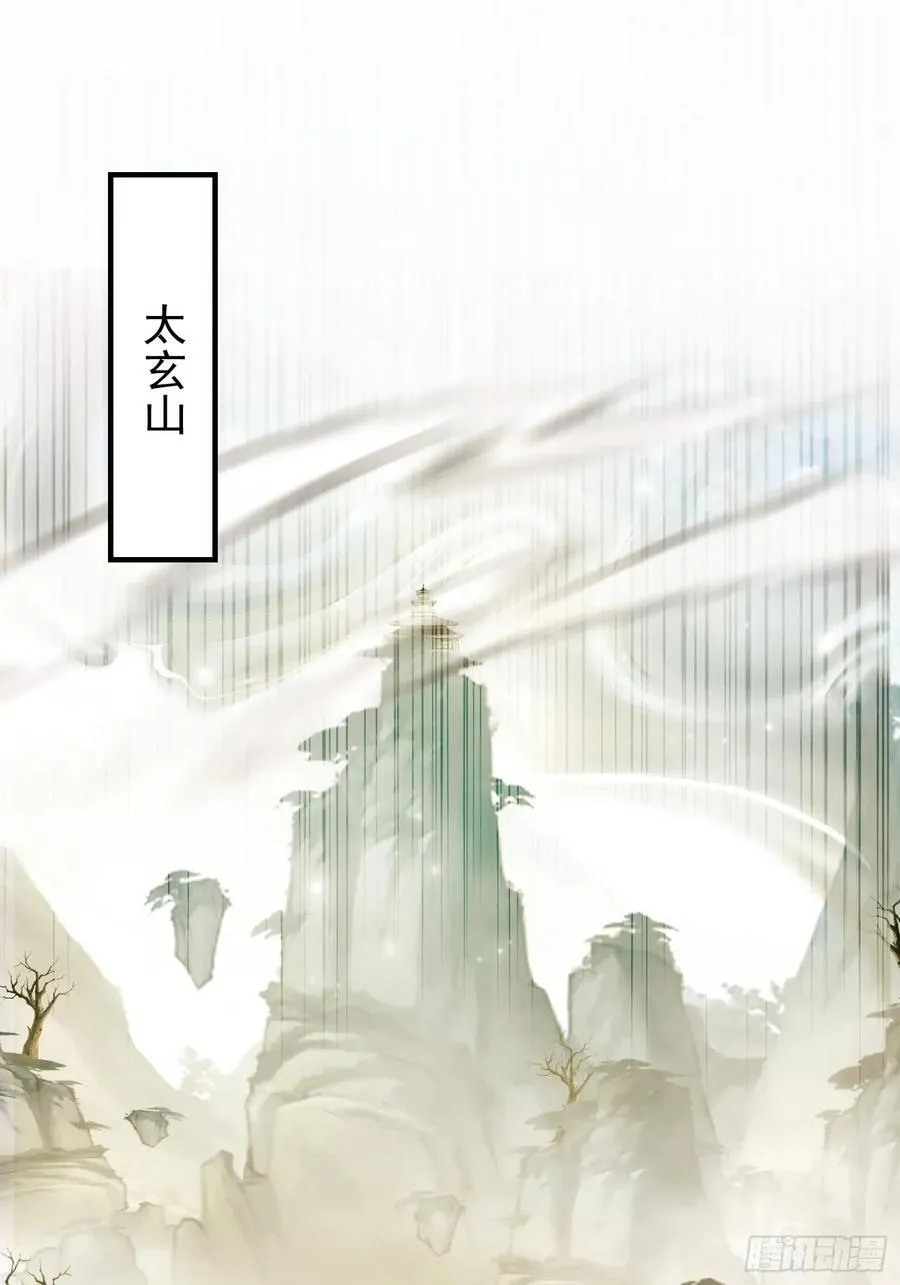 第236话 连老头都不放过！32