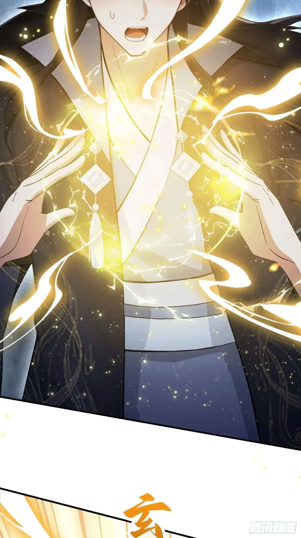 第232话 自己吓自己6