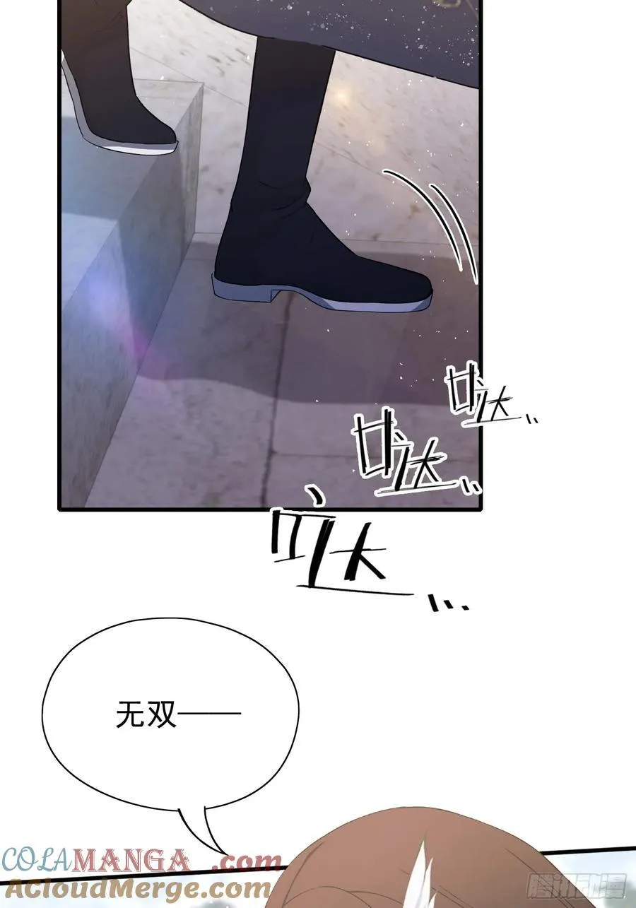 第230话 oi圣女邀我讲两句36