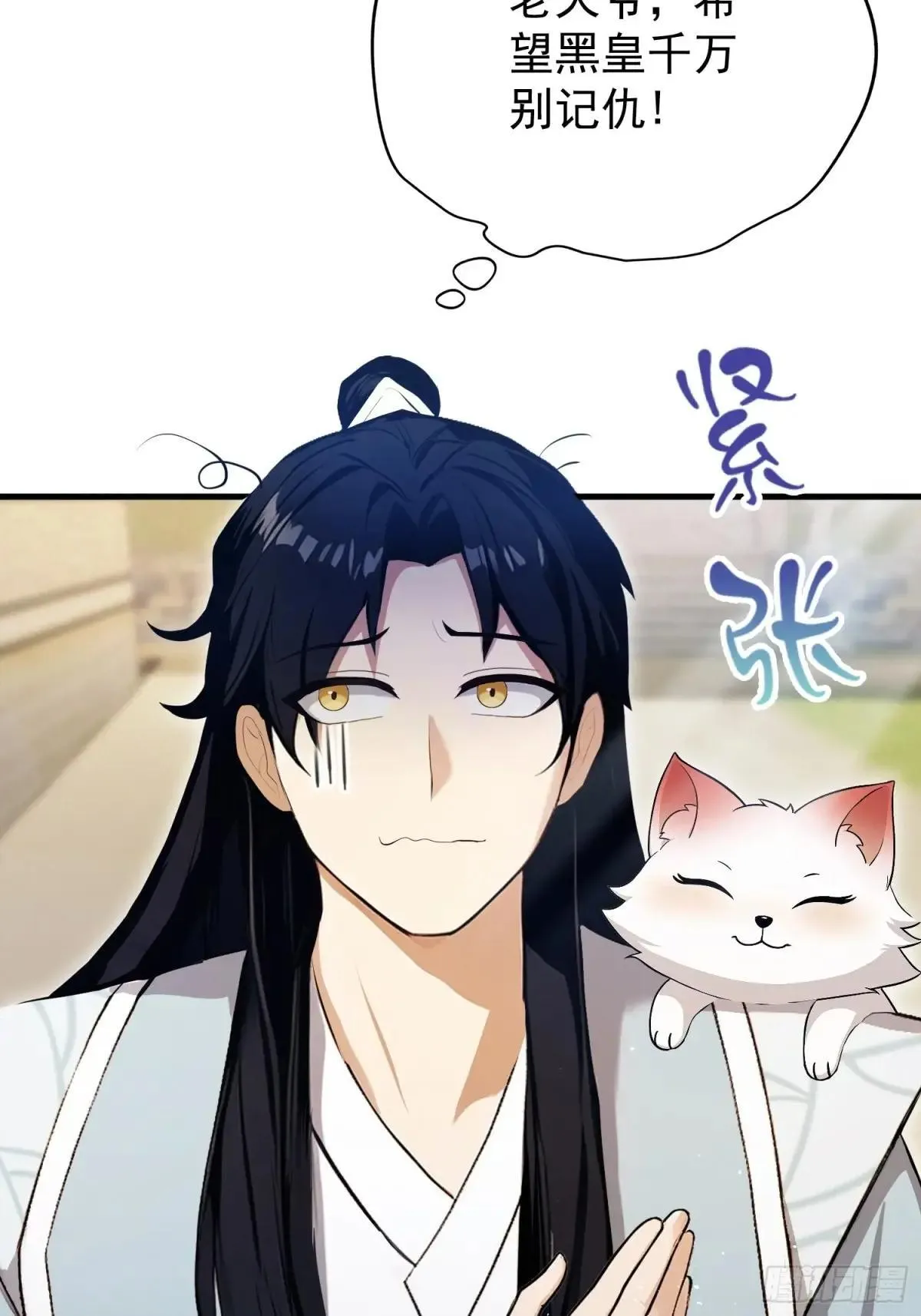 第235话 我要贩剑，不允许吗27