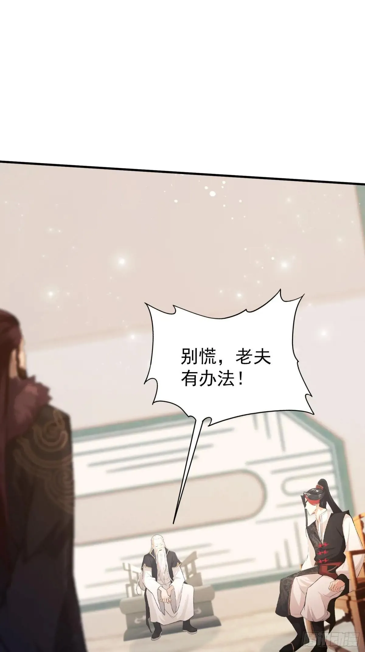 第228话 新的风暴又双叒出现50