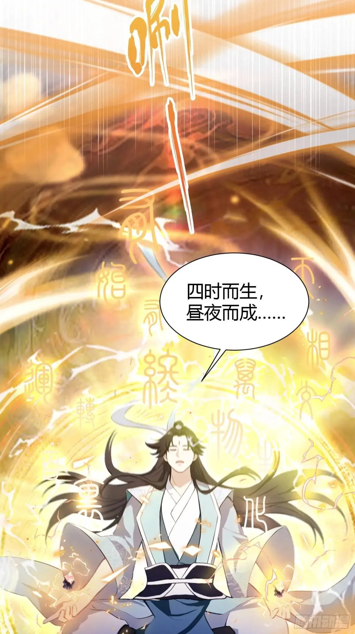 第225话 才不是宝宝巴士14