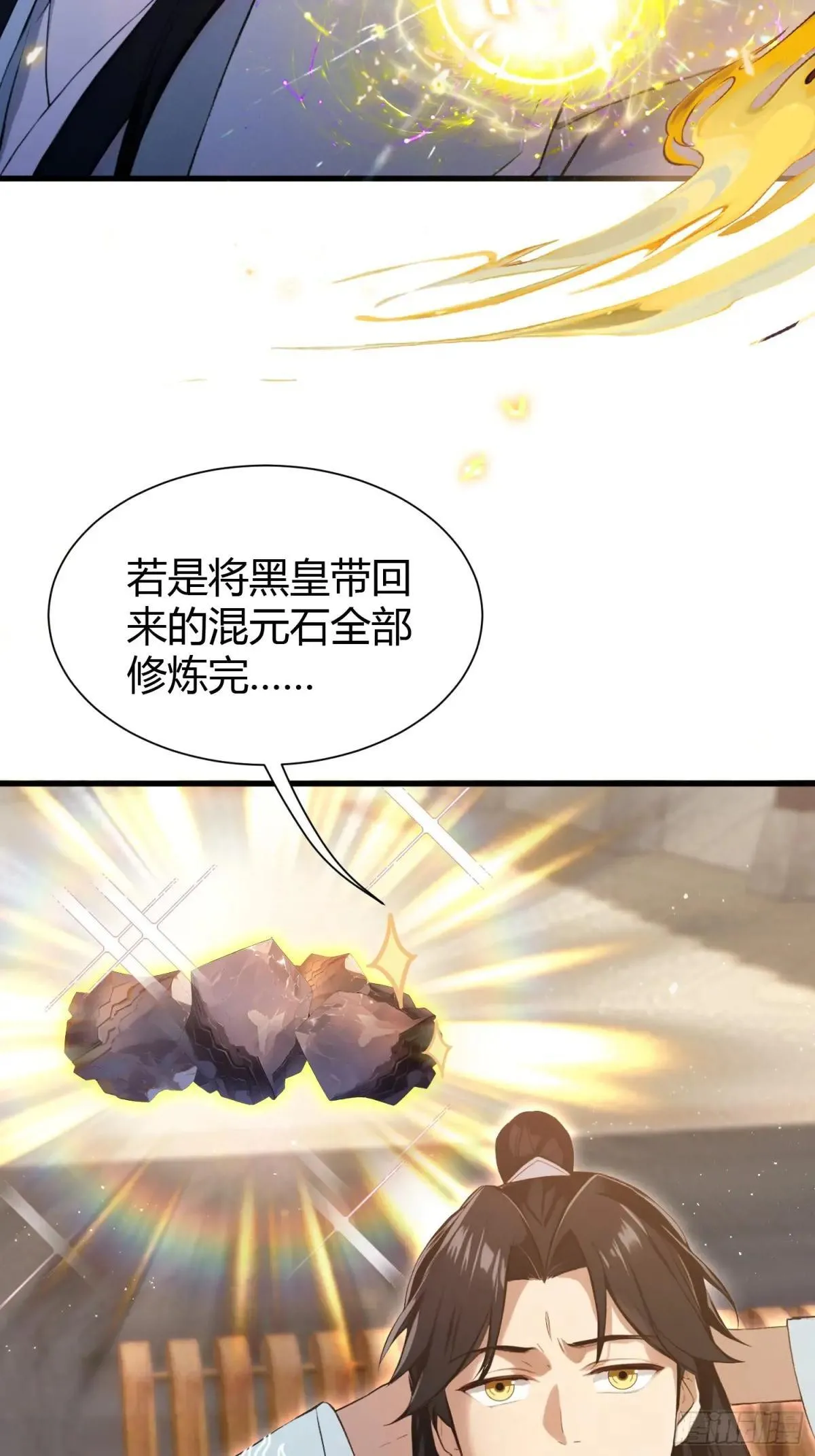 第227话 提高个头，基础打牢6