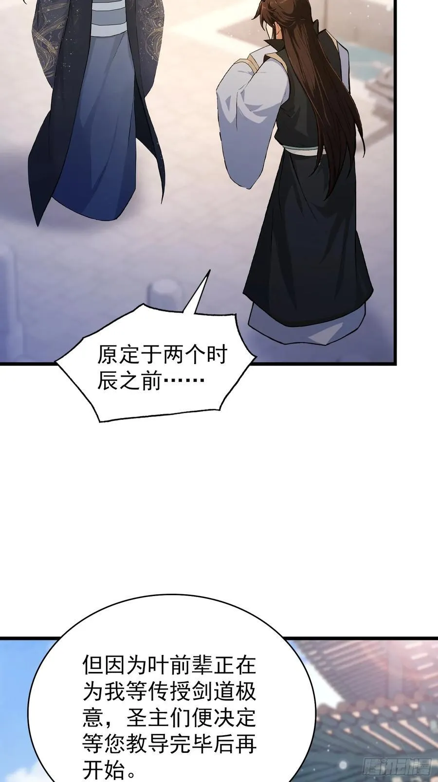 第229话 五大圣主我大鸽特鸽46
