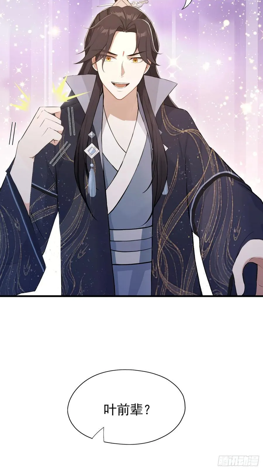 第230话 oi圣女邀我讲两句59