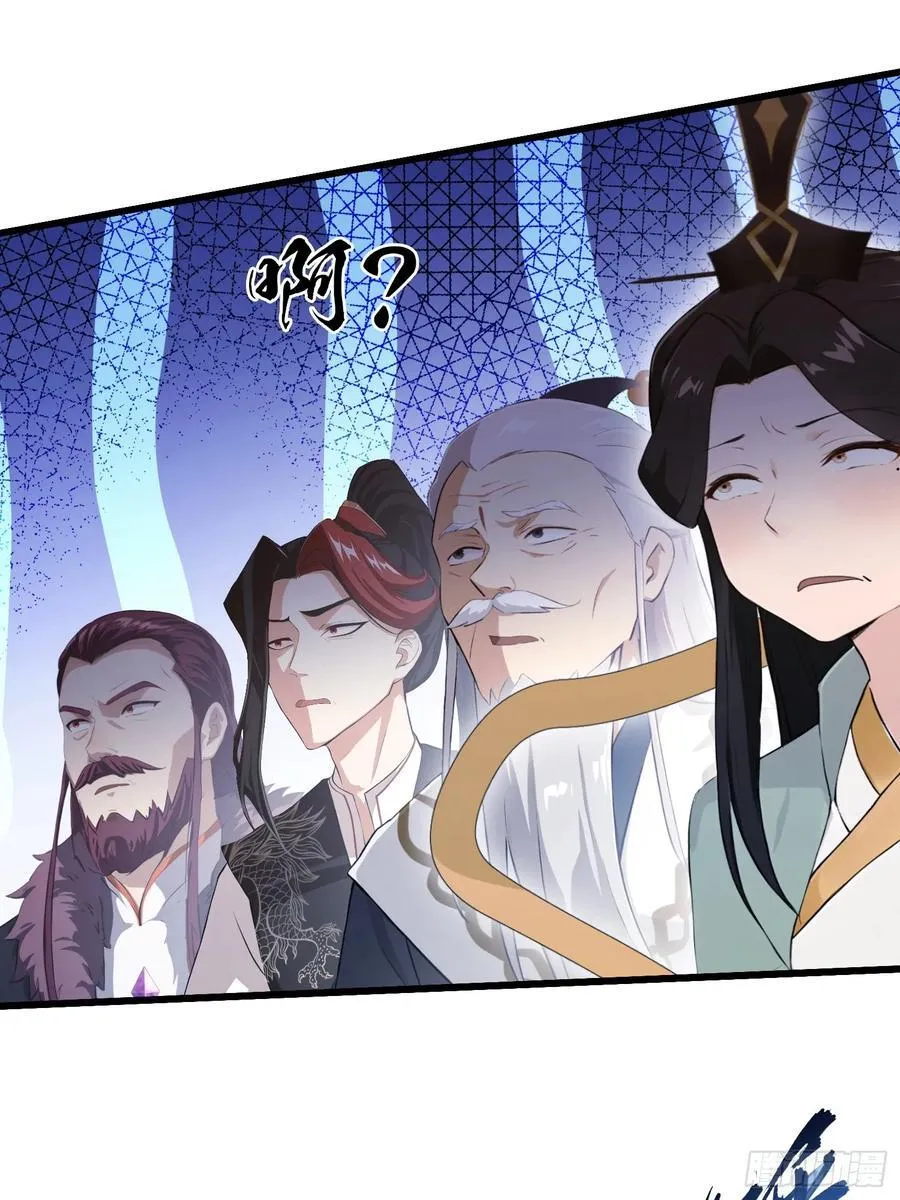 第230话 oi圣女邀我讲两句17