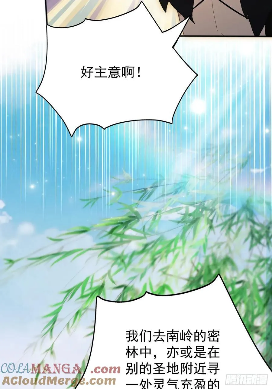 第236话 连老头都不放过！24