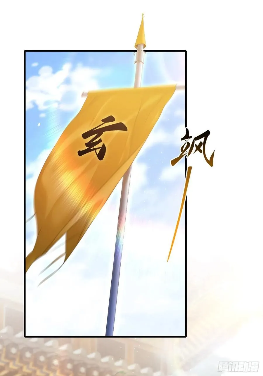第230话 oi圣女邀我讲两句25
