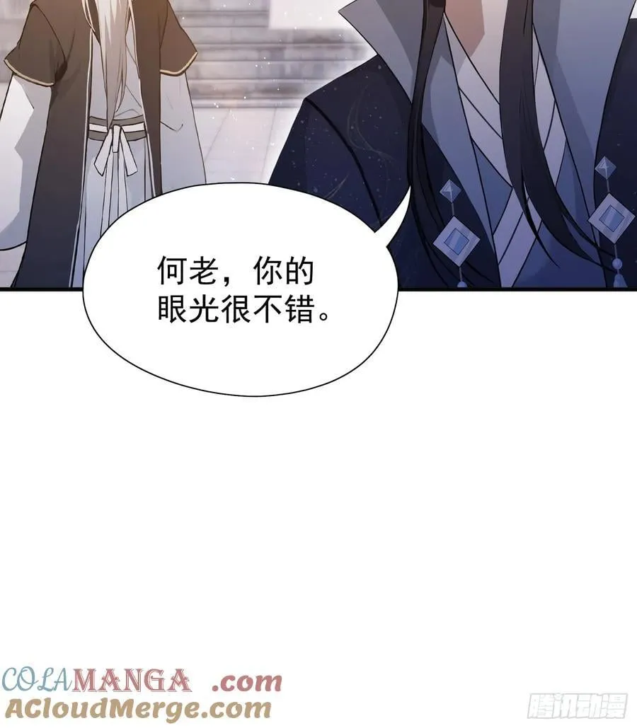第230话 oi圣女邀我讲两句42