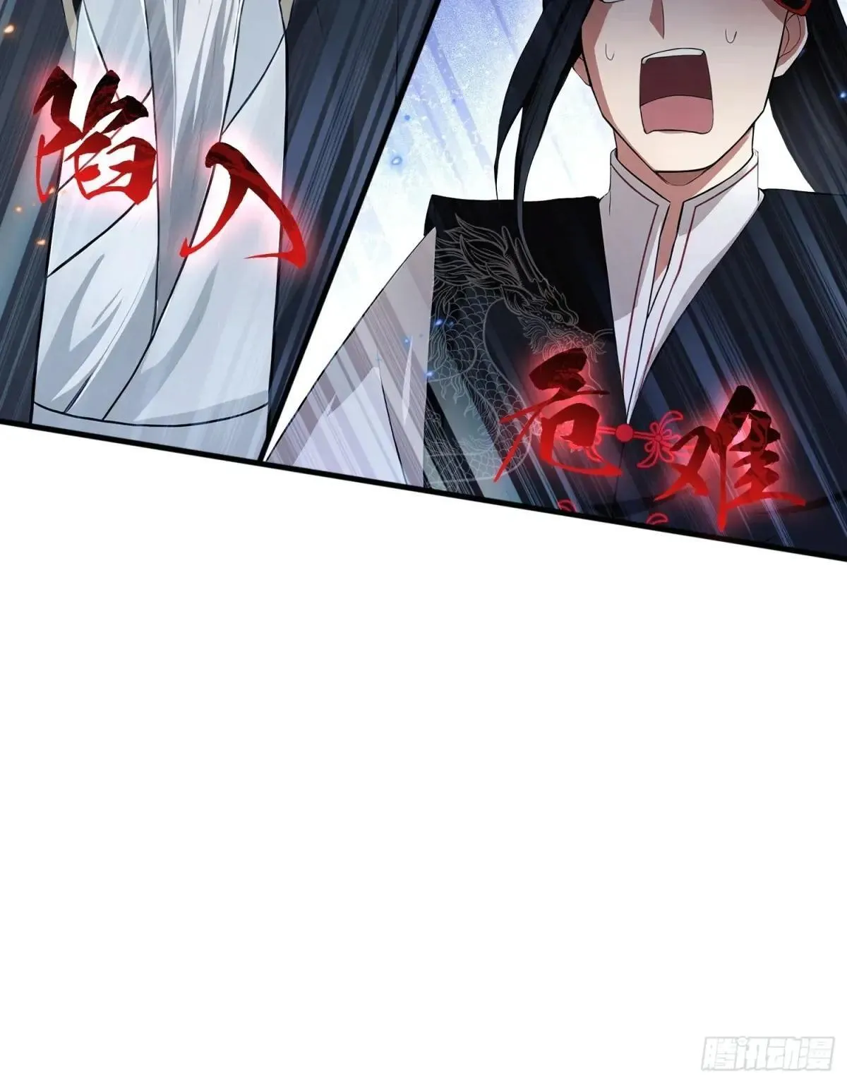 第233话 环保小排量58