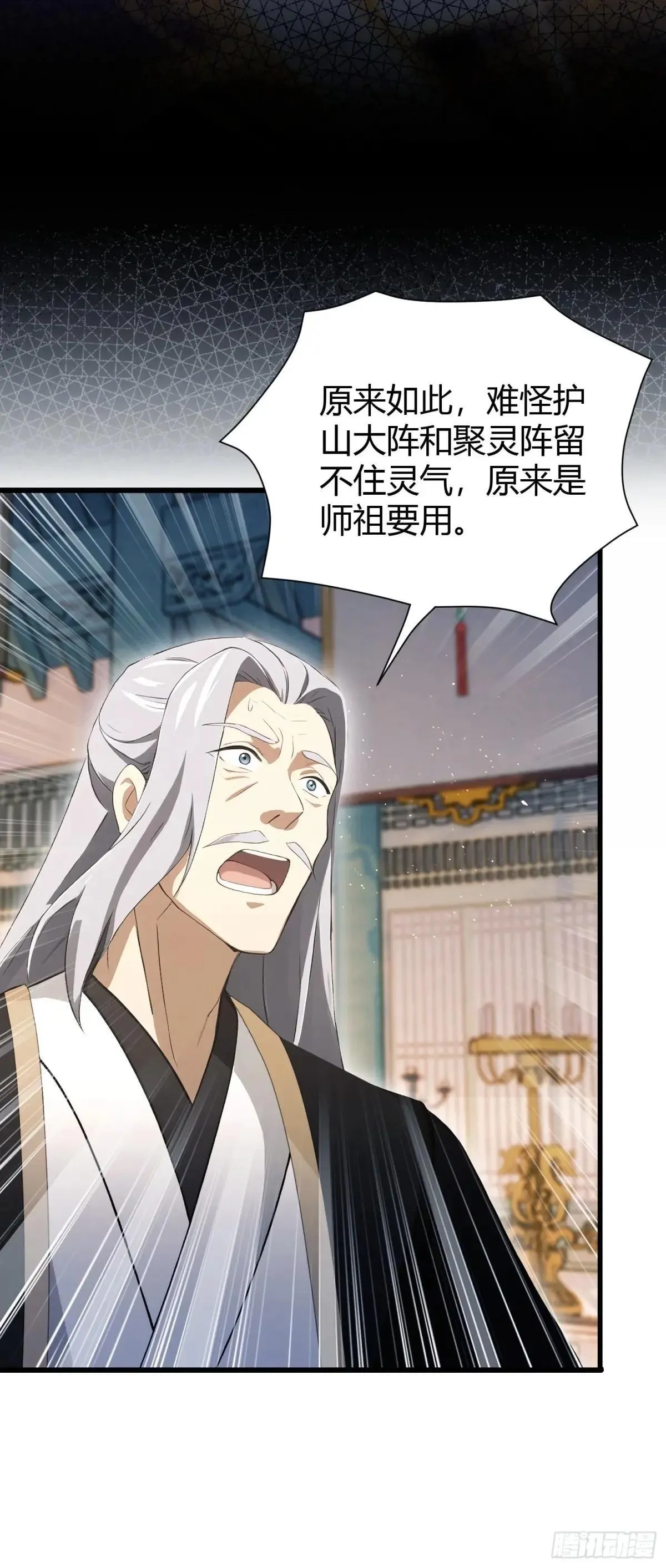第225话 才不是宝宝巴士40