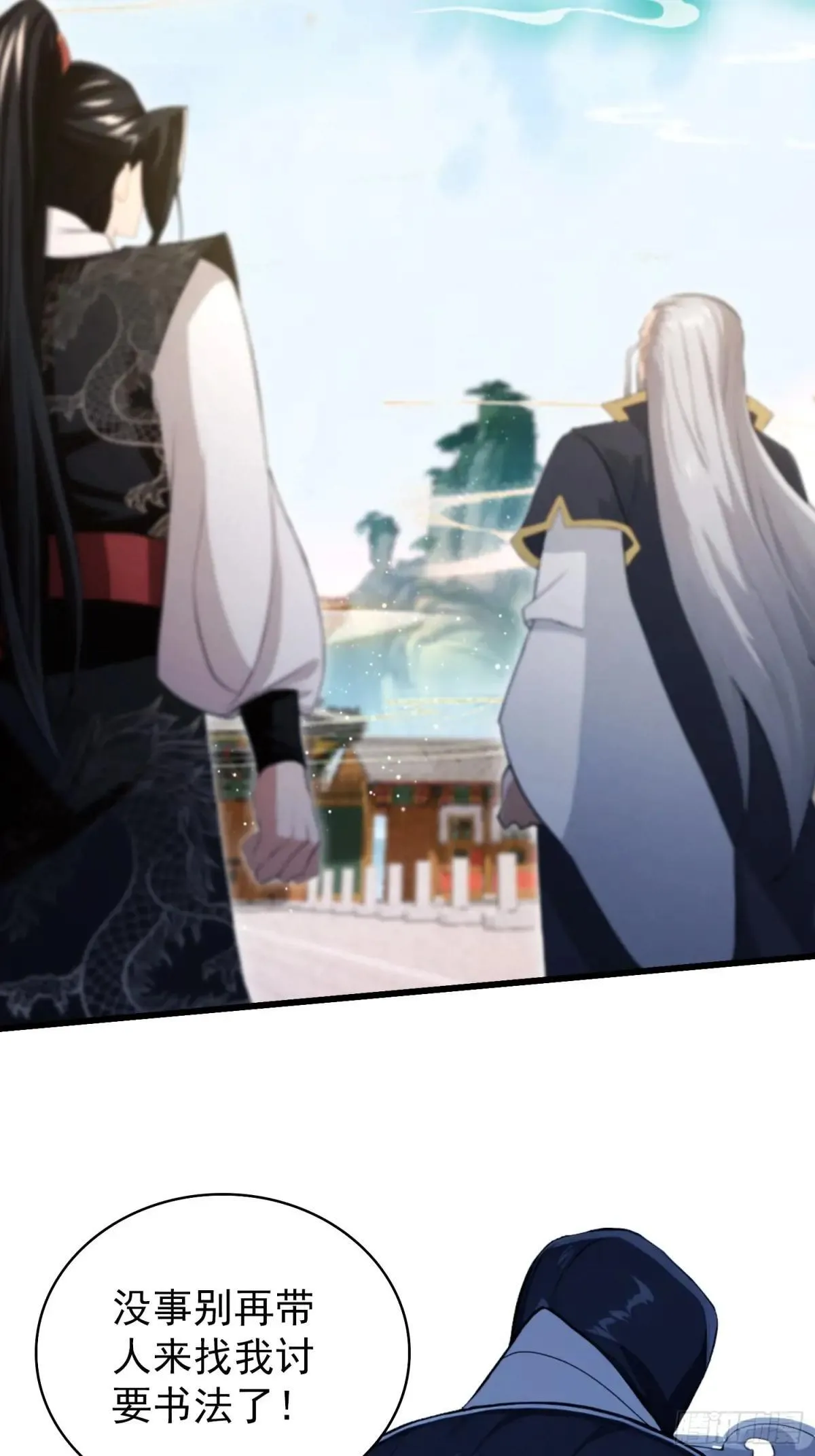 第233话 环保小排量60
