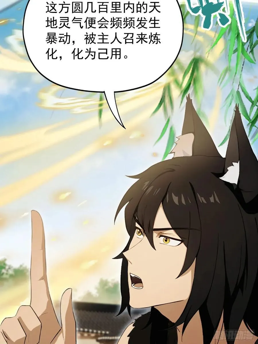 第236话 连老头都不放过！16