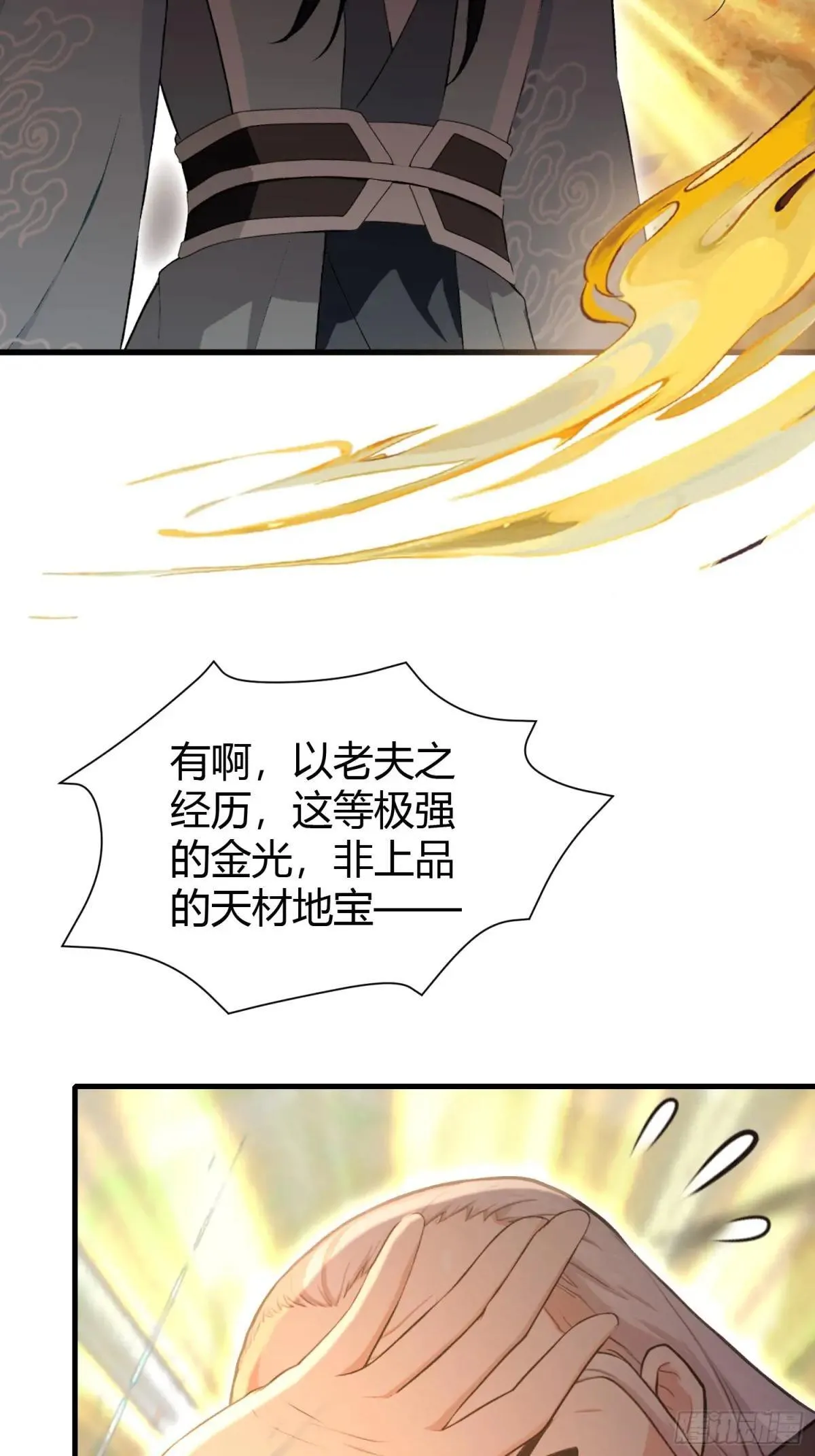 第227话 提高个头，基础打牢20