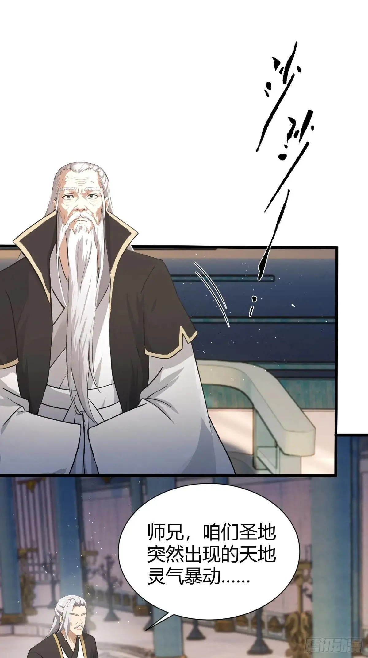 第225话 才不是宝宝巴士35