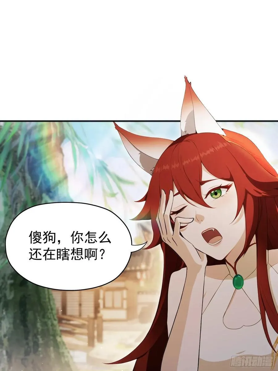 第236话 连老头都不放过！13