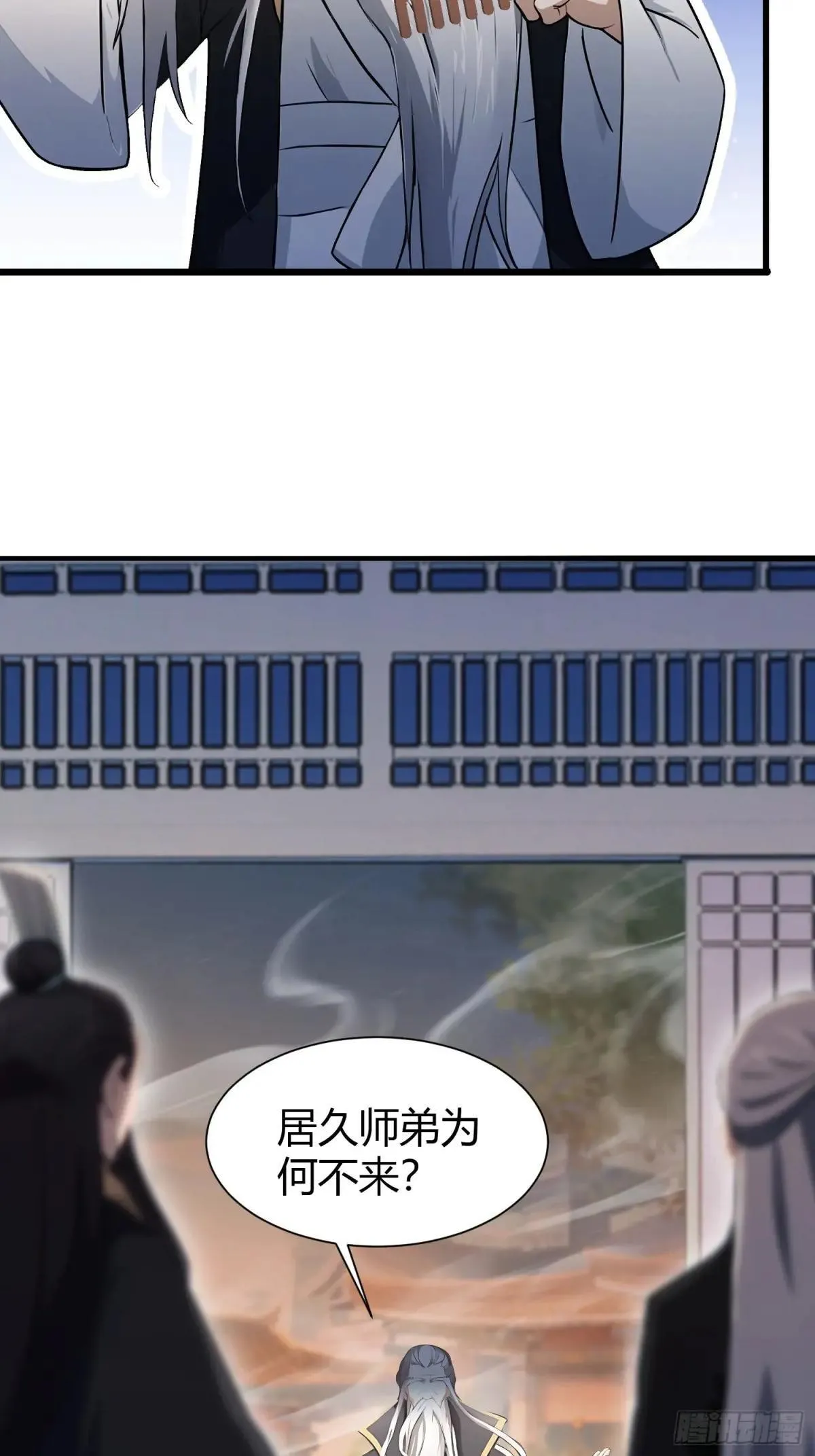 第225话 才不是宝宝巴士33