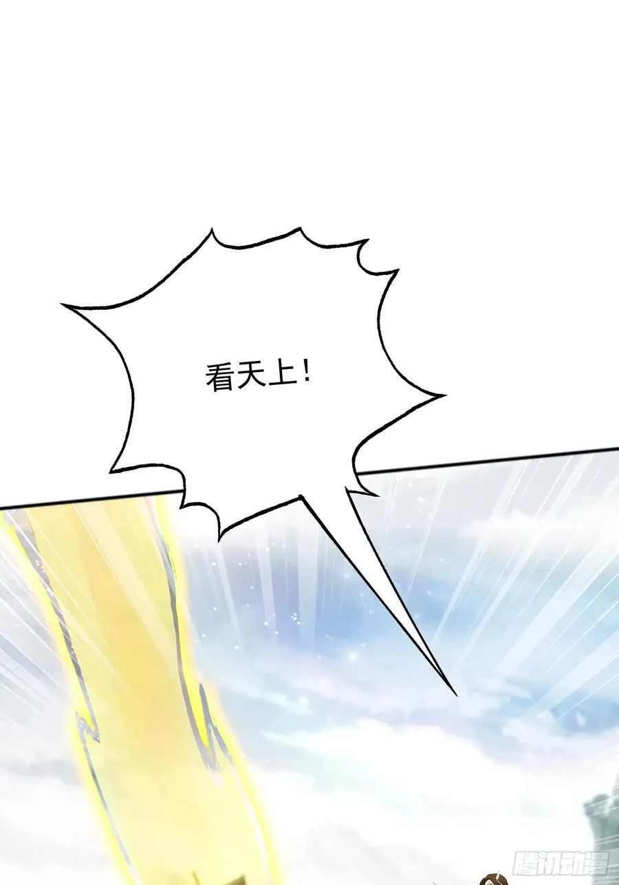 第236话 连老头都不放过！67