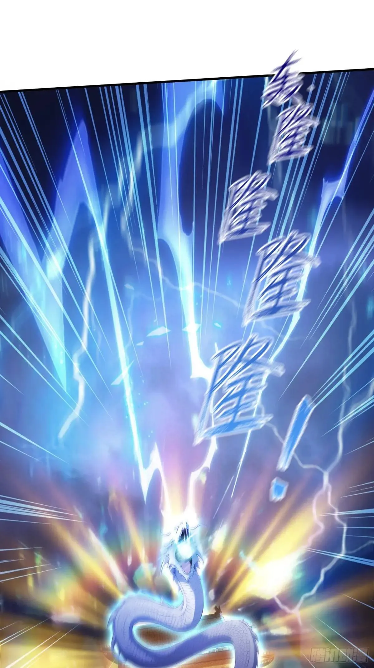 第232话 自己吓自己10