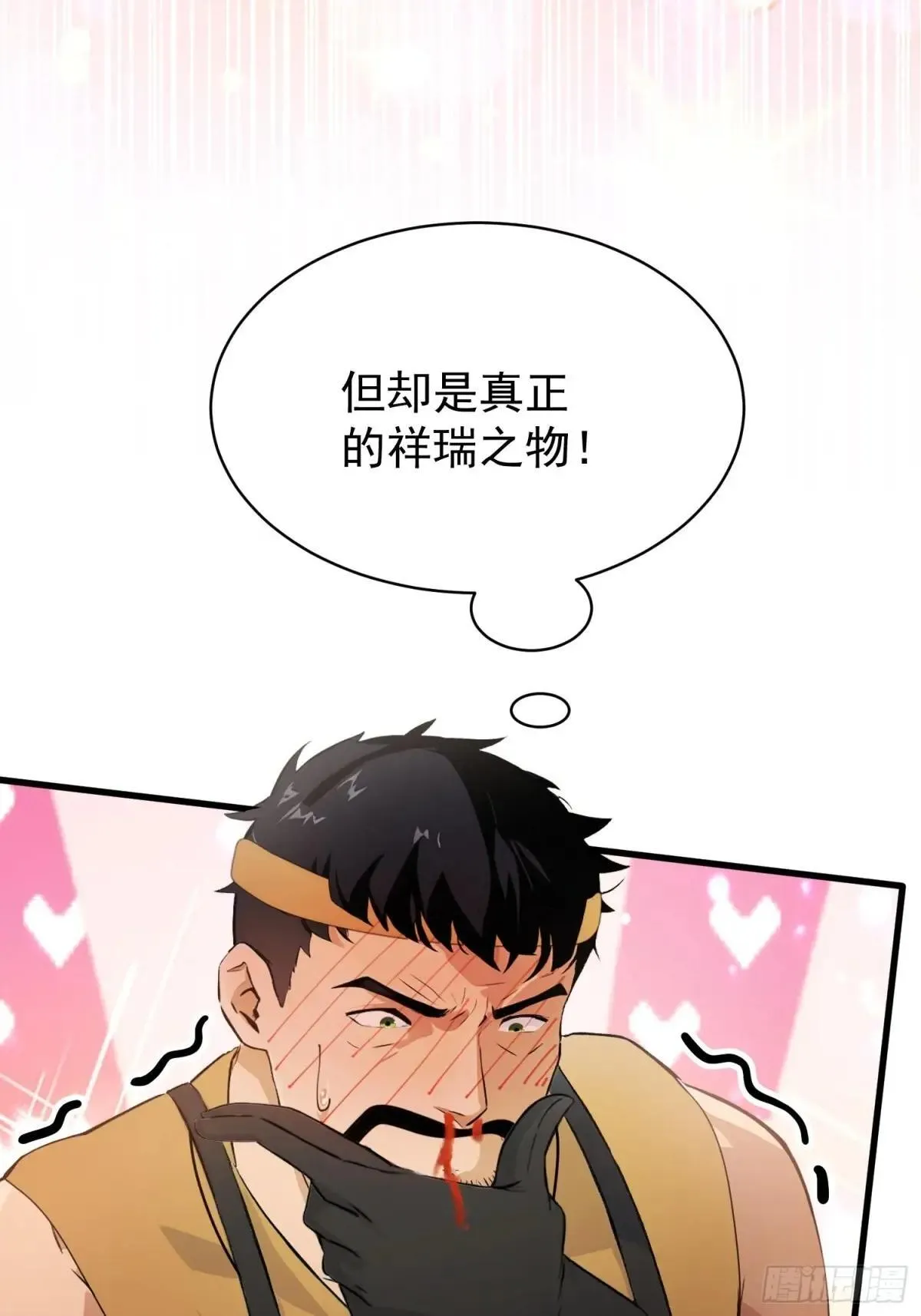 第235话 我要贩剑，不允许吗55