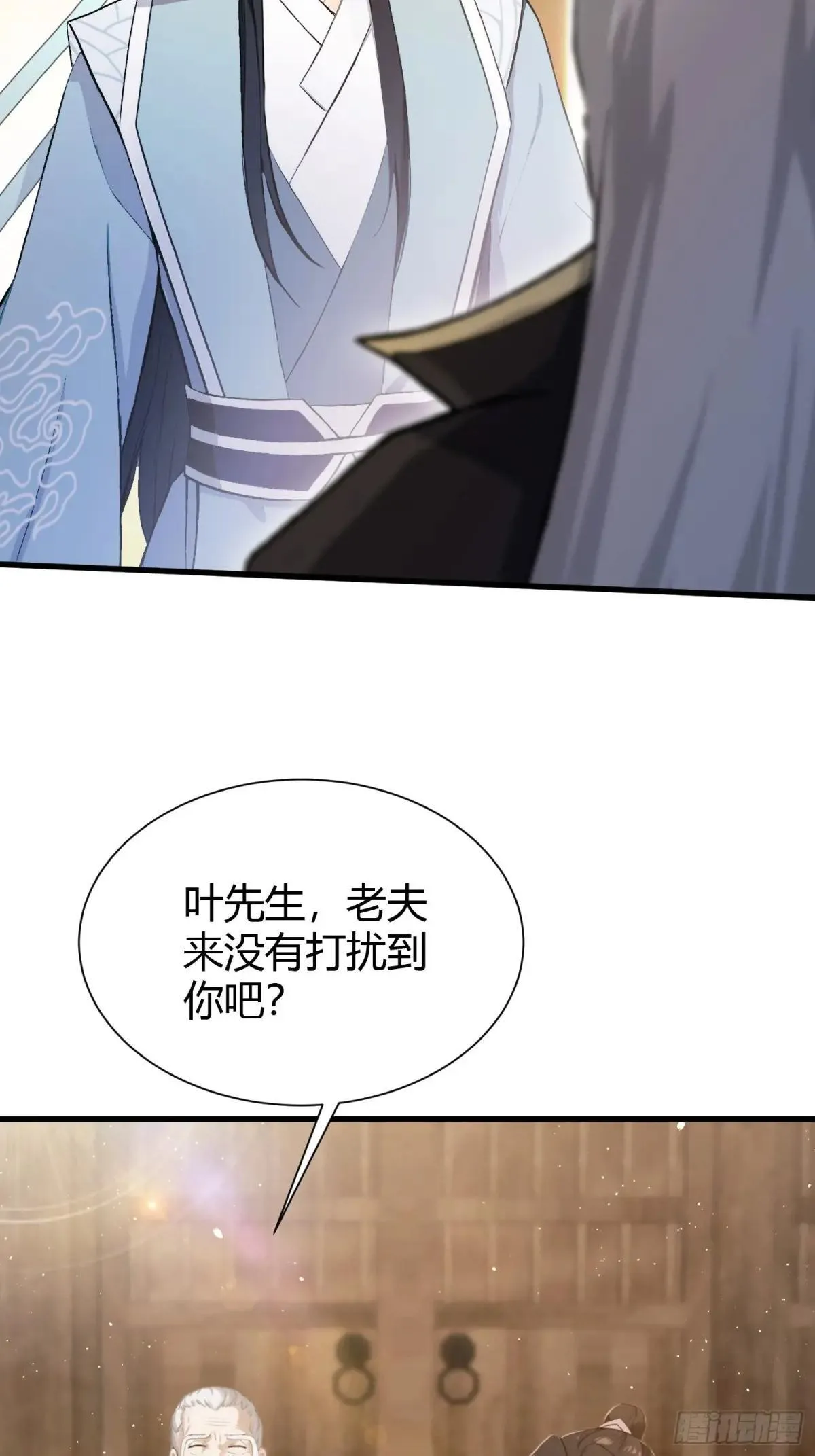 第227话 提高个头，基础打牢10