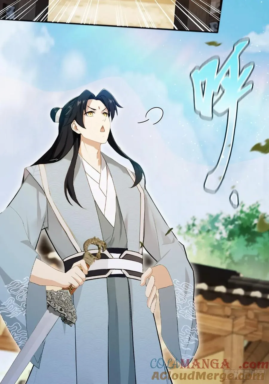 第236话 连老头都不放过！27