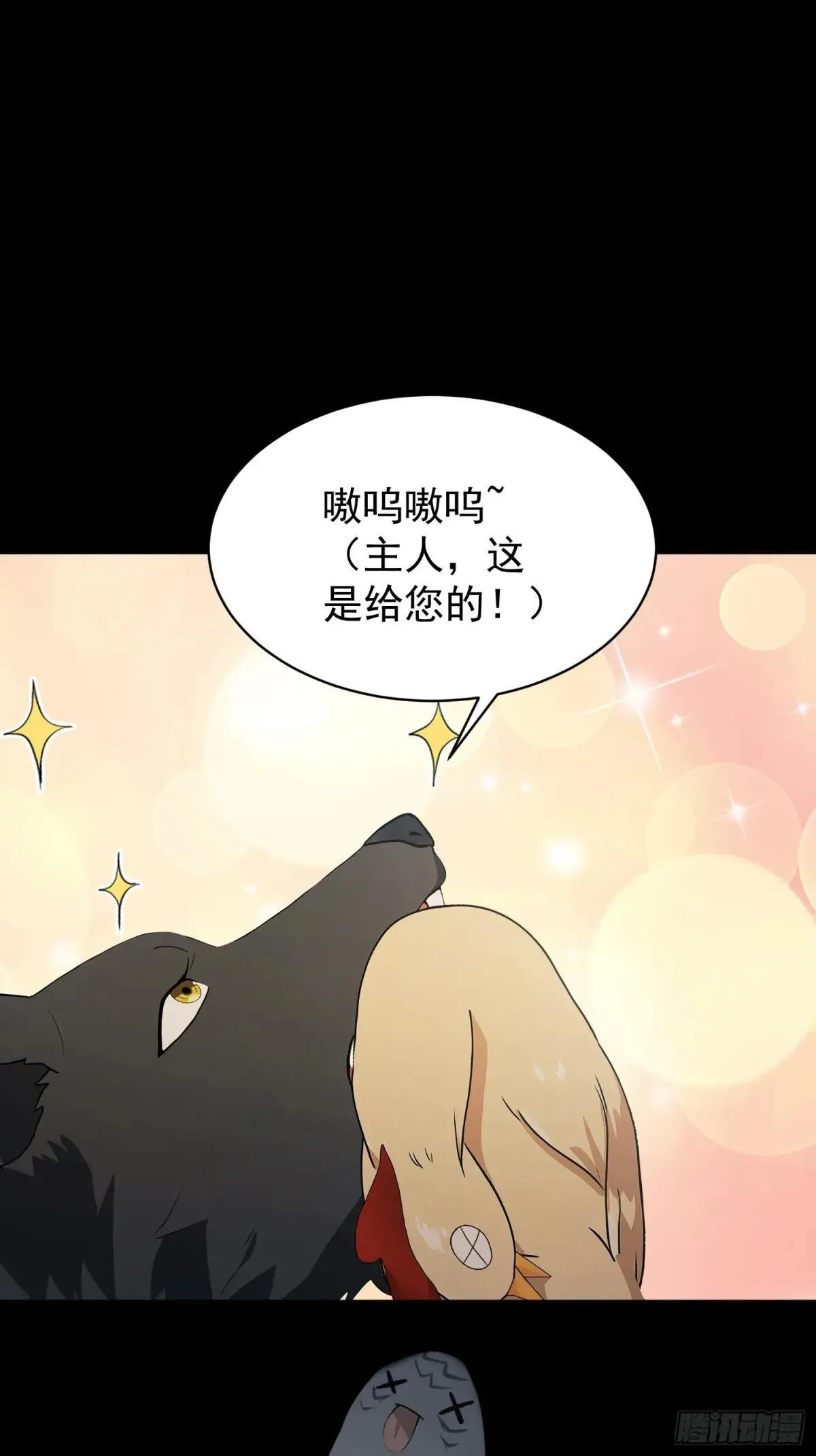 第235话 我要贩剑，不允许吗82