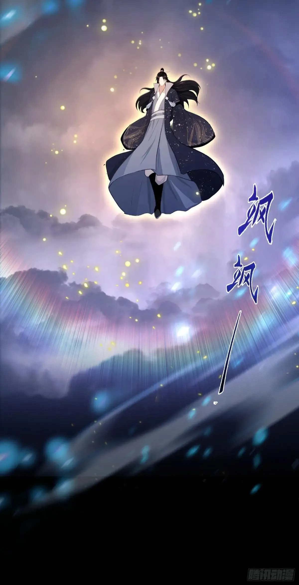 第232话 自己吓自己60
