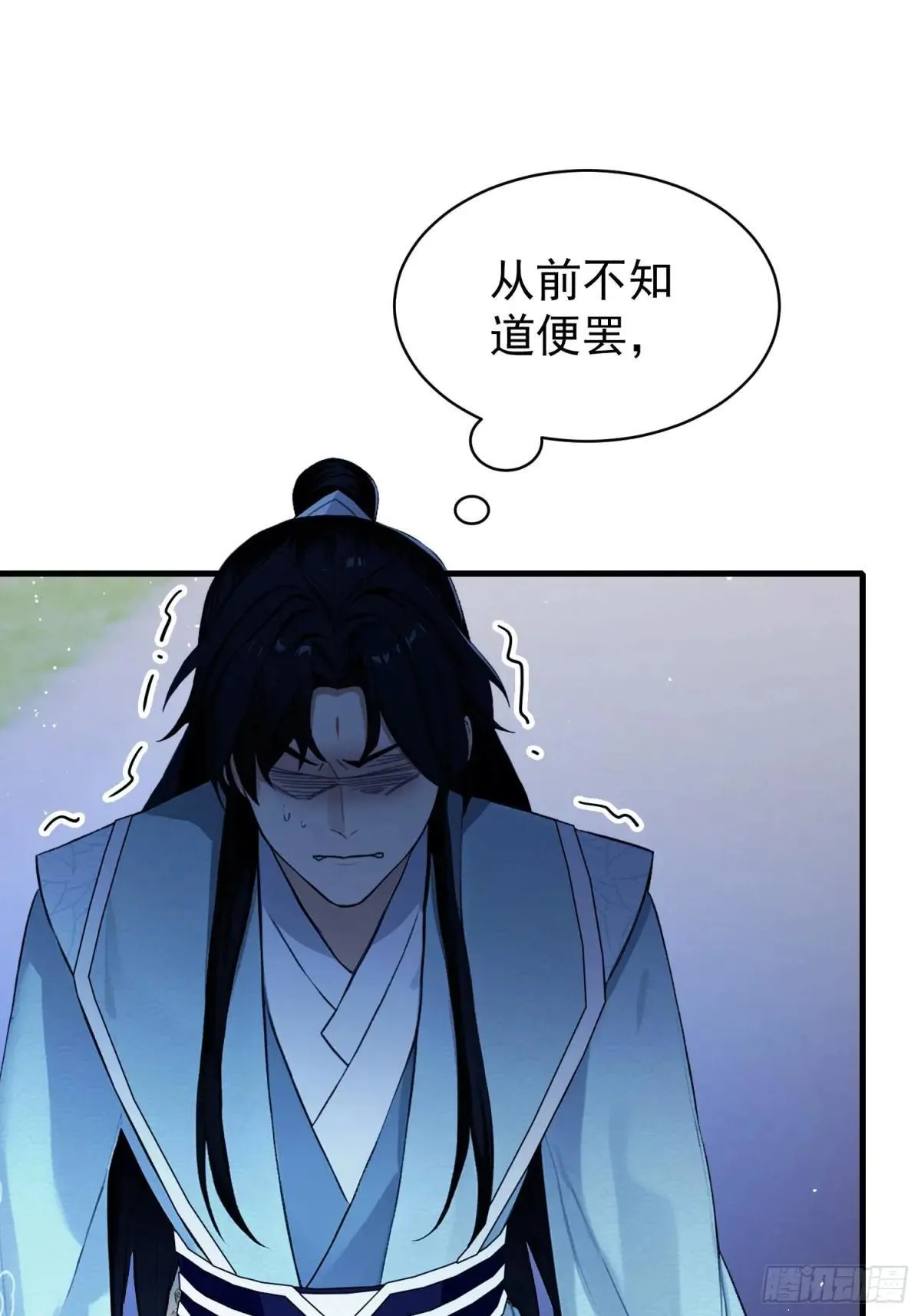 第235话 我要贩剑，不允许吗73