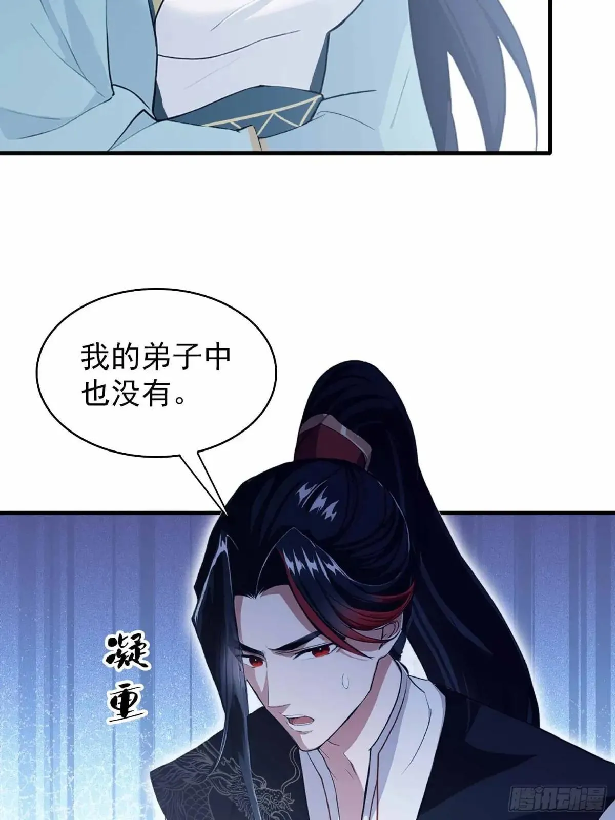 第228话 新的风暴又双叒出现42