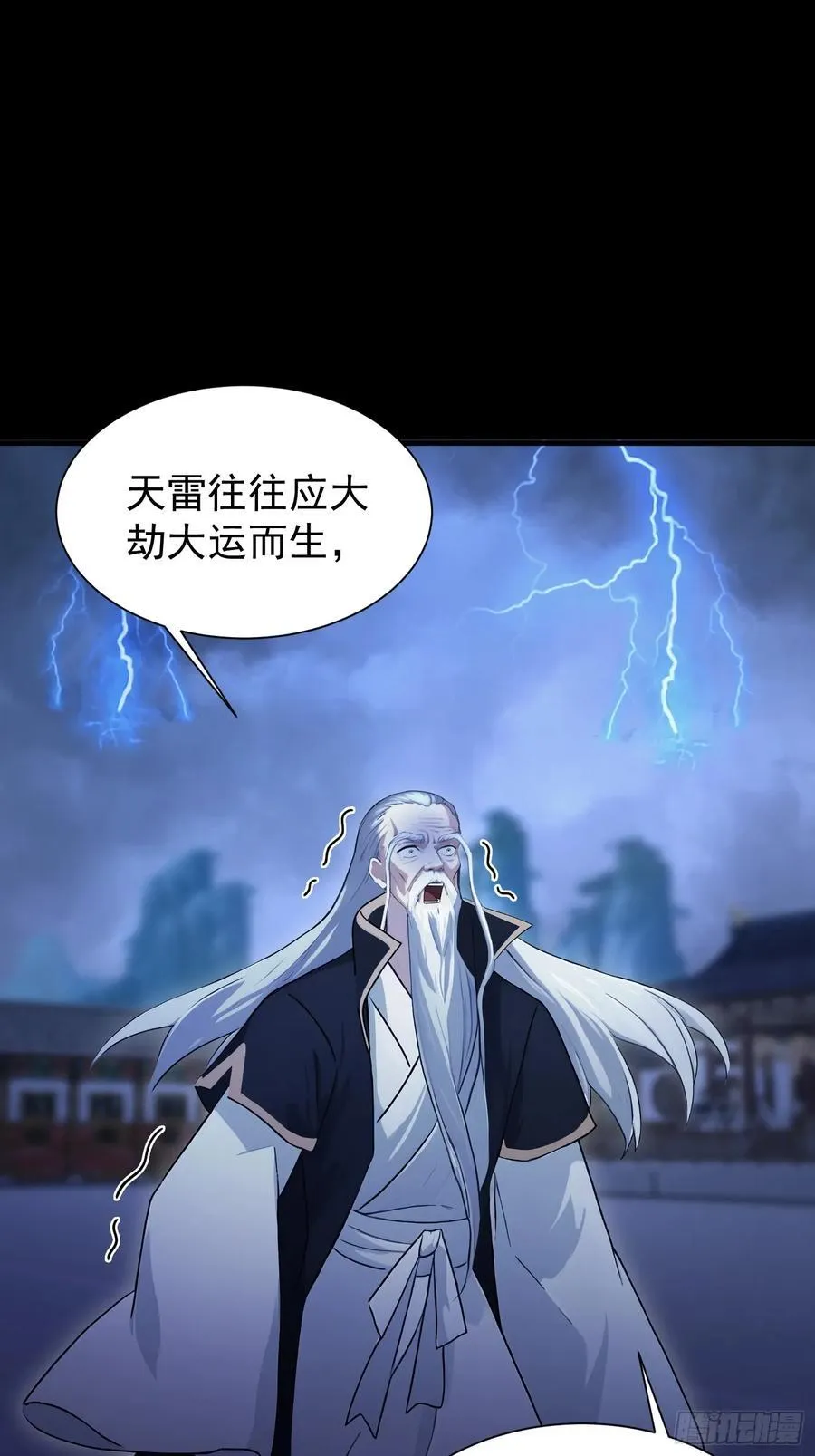 第231话 叶先生的浩劫特效35