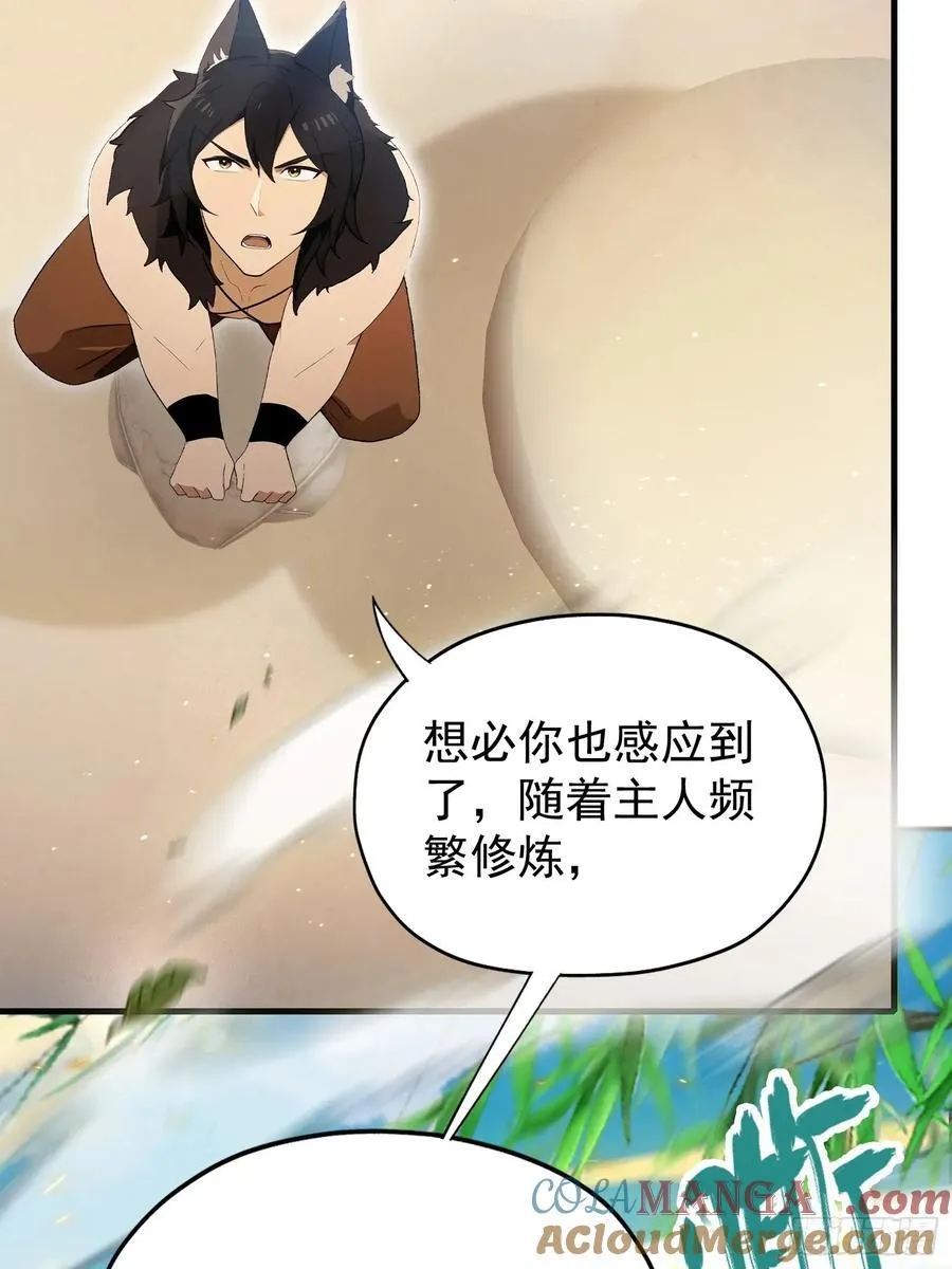 第236话 连老头都不放过！15