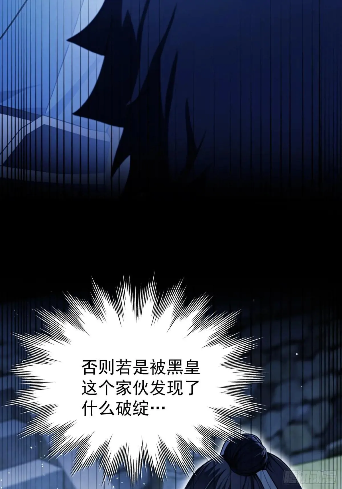第235话 我要贩剑，不允许吗79