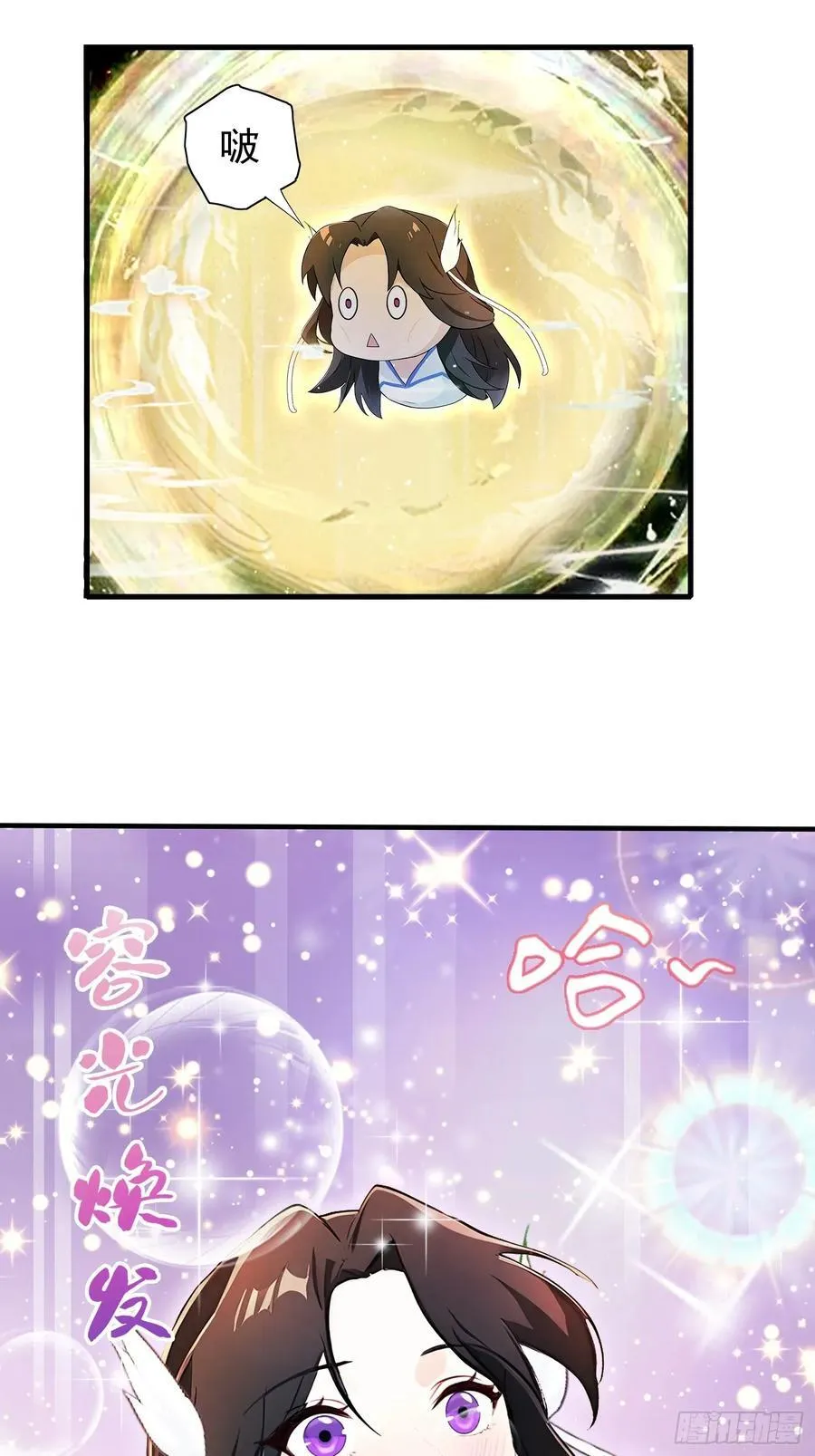 第236话 连老头都不放过！56