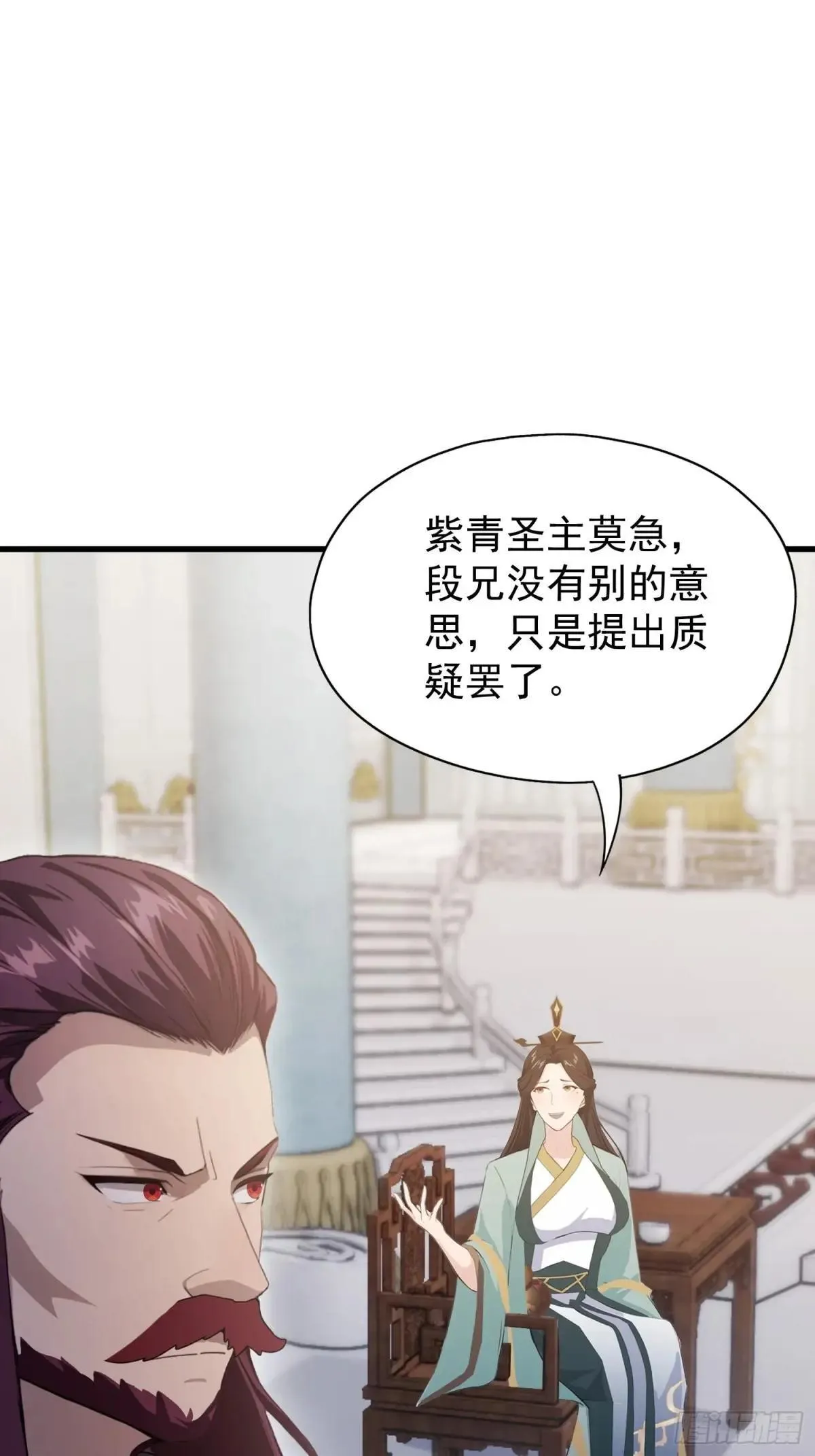 第228话 新的风暴又双叒出现59