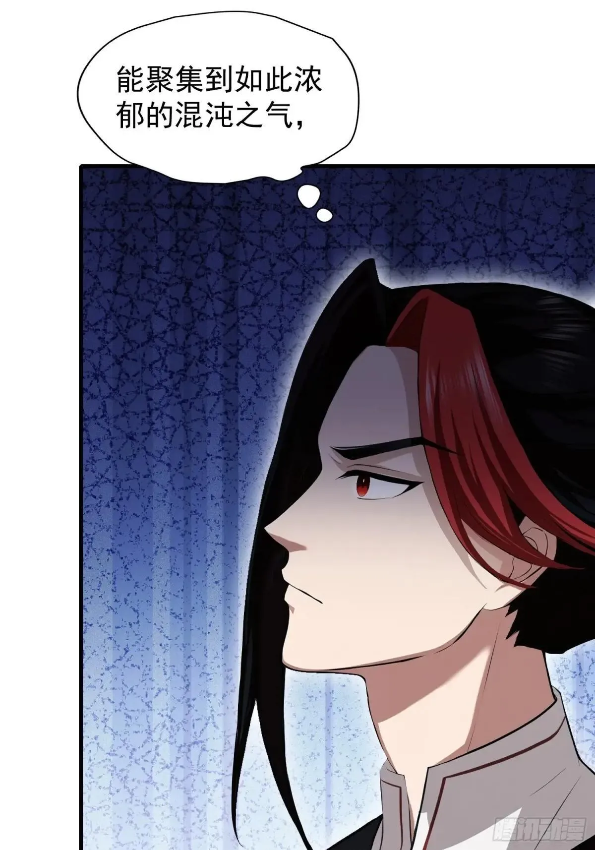 第233话 环保小排量42
